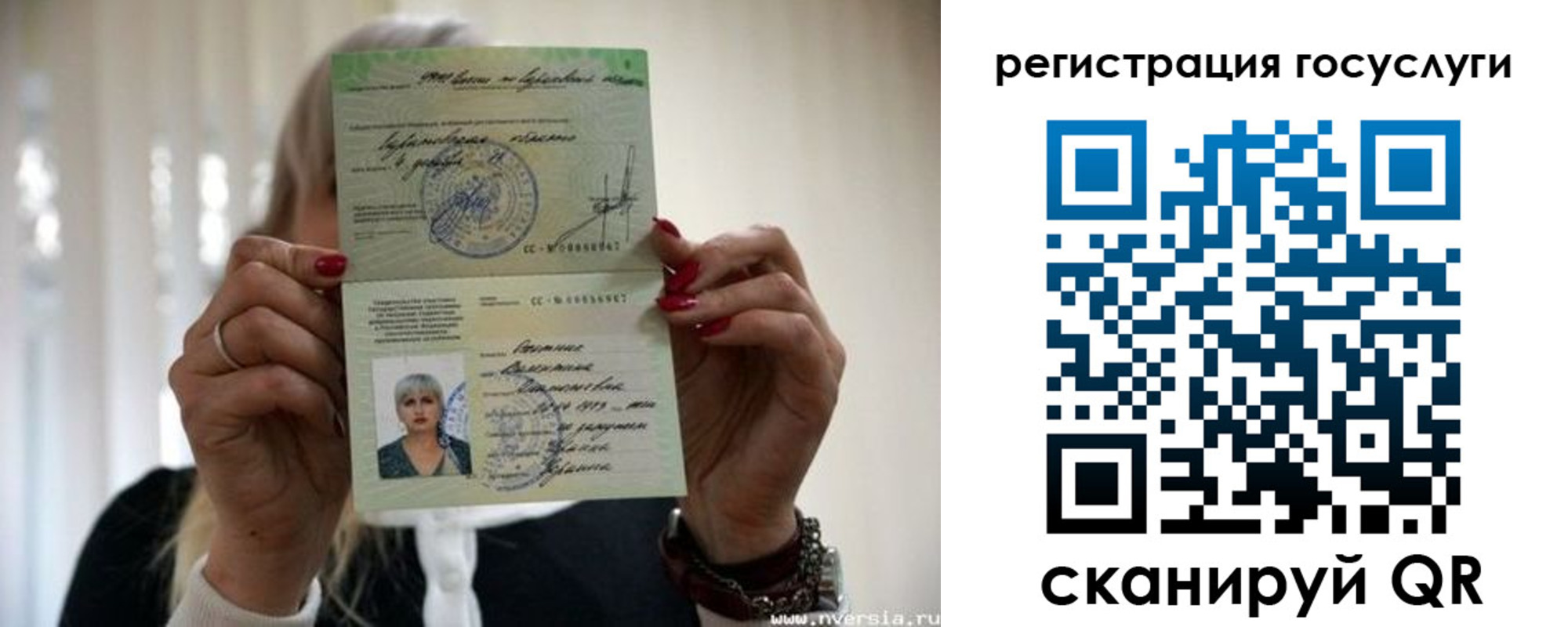 временная регистрация для всех в Омске